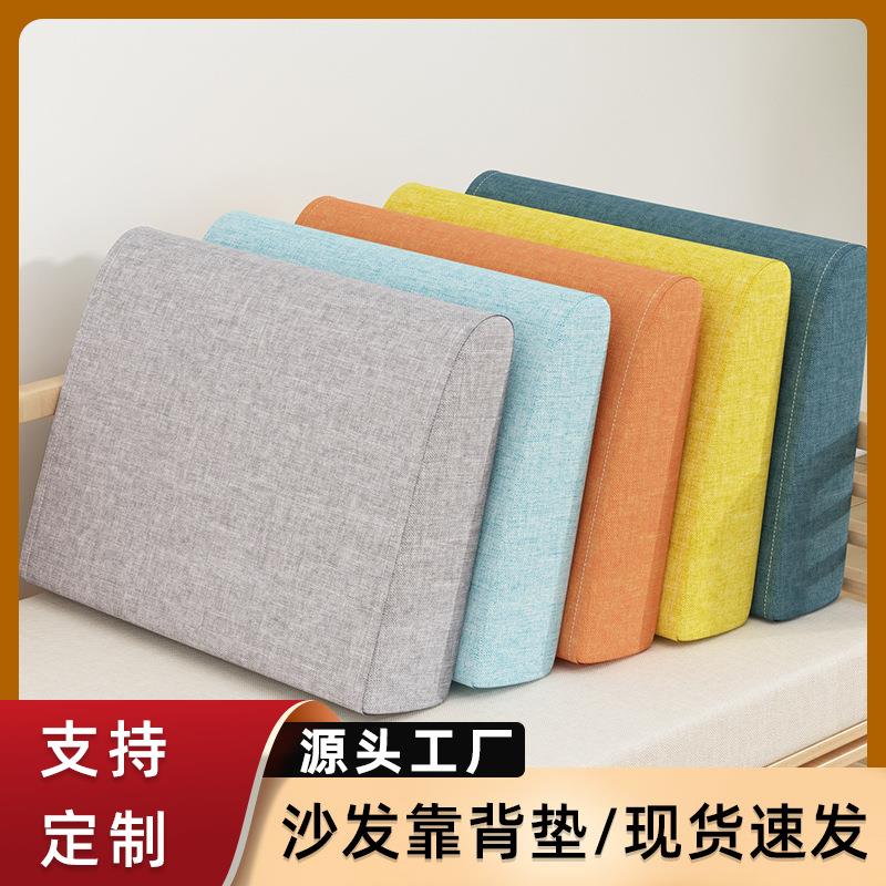 沙发靠背垫实木后靠垫布艺靠枕客厅定海绵芯制高密度定床头软包做