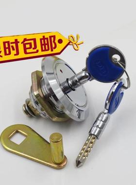 0包邮 蓝色6角钥匙防盗锁 机械密码锁 保险箱保管箱锁保险柜门配