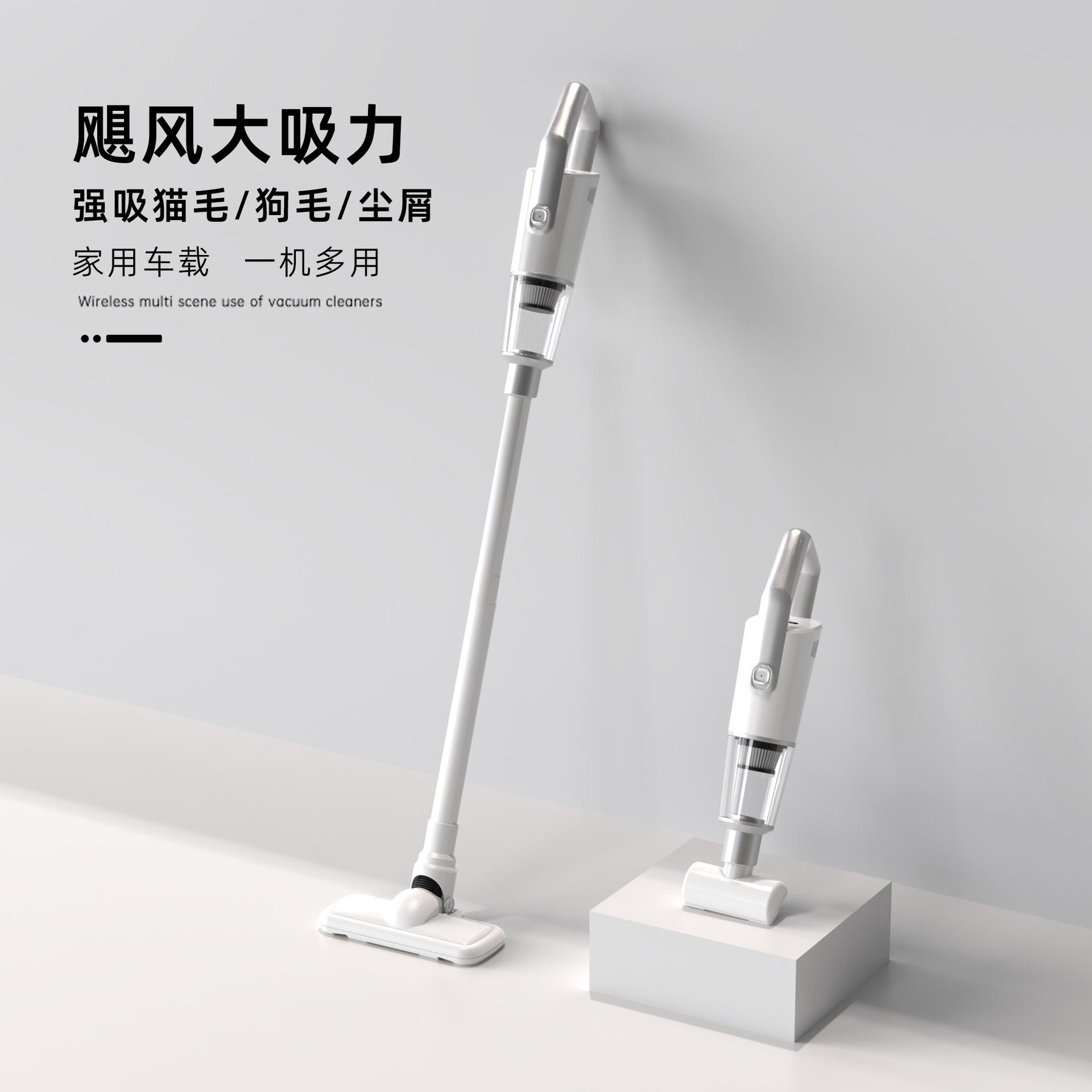 无线吸尘器家用手持式大吸力大功率静音强力除尘除螨宠物毛发床用