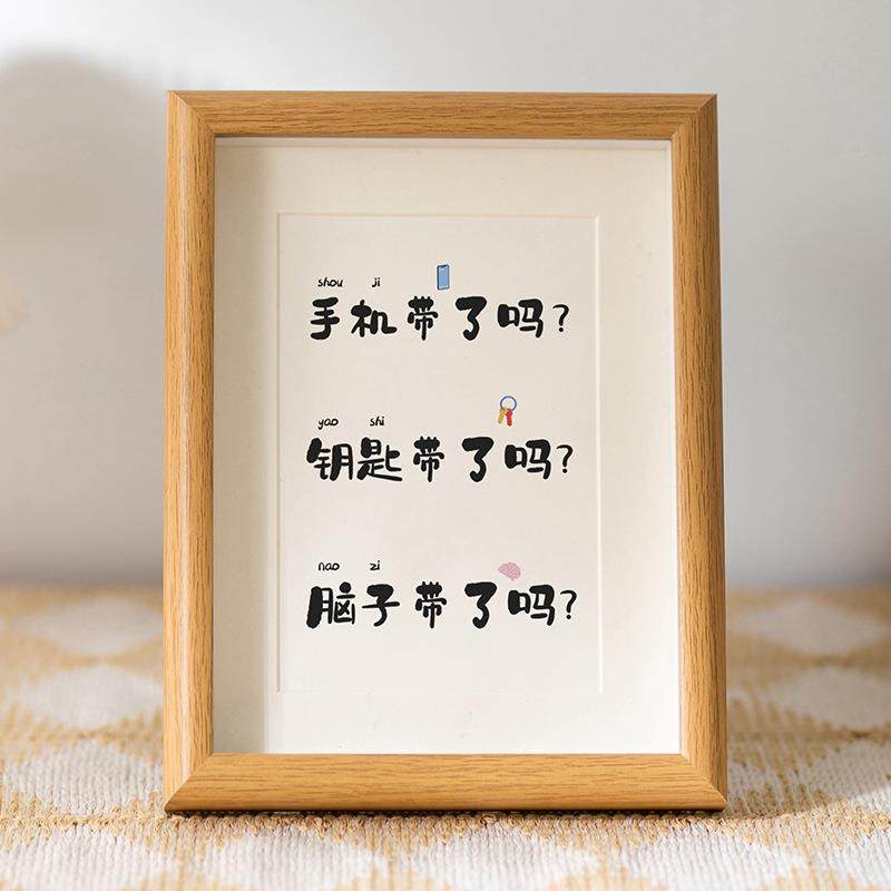 手机带了吗玄关摆件相框家居装饰品酒柜鞋柜房间电视柜摆台框