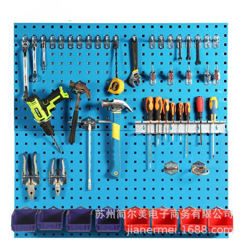 五金工具挂板汽车美容烘焙家用店铺工具收纳墙壁挂洞洞板置物架