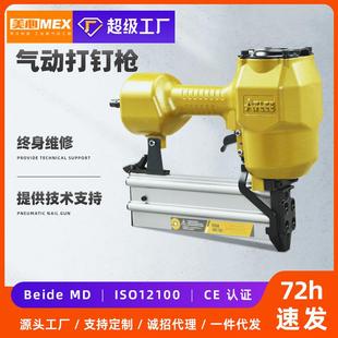 0利美气钉枪气动码 修木工工具排钉射钉 钉钢钉射钉f30t50直钉枪装