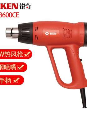 锐奇8600CE大功率2000W汽车贴膜烤枪塑料焊枪工业级调恒温热风枪