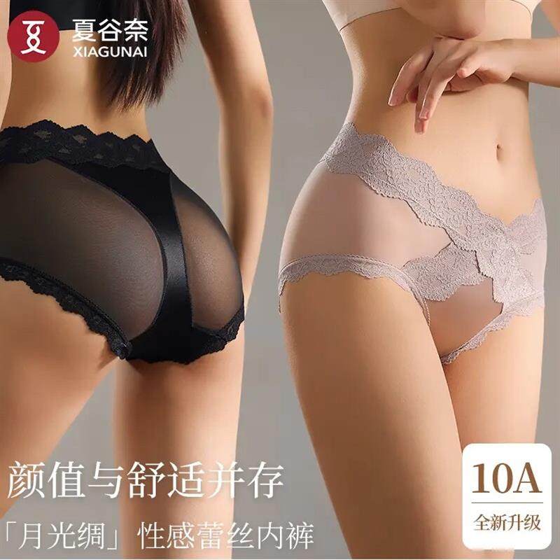 夏谷奈纯欲风法式蕾丝内裤女性感心机蜜桃臀高颜值原创款10A抑菌