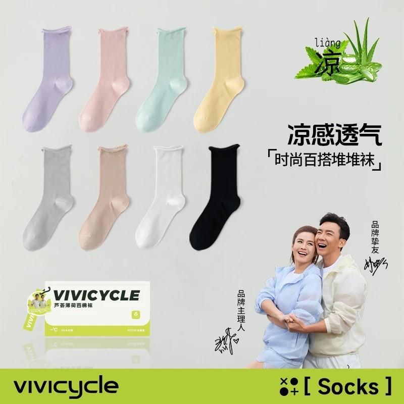 VIVICYCLE袜子夏季薄款透气女袜防臭女款堆堆袜