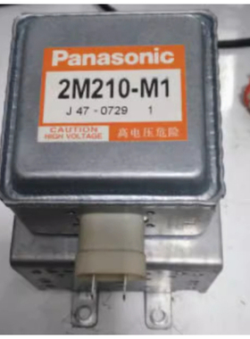 原装拆机包半年微波炉磁控管 2M210 -M1微波管OM75S(31