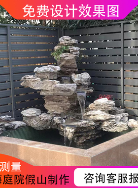 上海定制花园鱼池假山室内摆件装饰流水假山喷泉水景户外落地假山