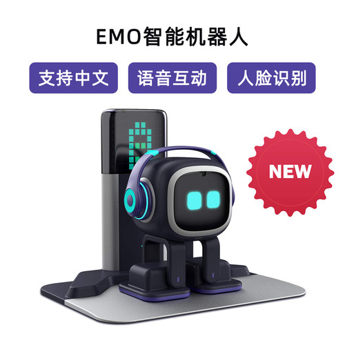现货emo智能口袋机器人桌面电子宠物AI语音互动情感支持中文