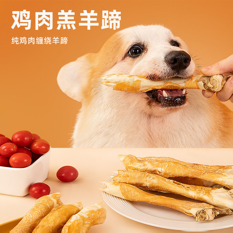 宠物狗狗零食烘干羊蹄磨牙棒耐咬洁齿中大型犬补钙洁齿零食,宠物/宠物食品及用品,狗磨牙棒/洁齿骨/咬胶,淘宝优惠券,粉丝福利购,淘宝优惠卷