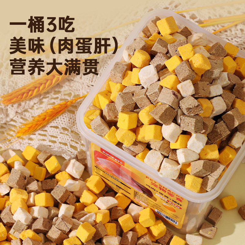 宠物桶装冻干鸡肉蛋黄亮毛发腮猫狗零食粒零添加纯鲜肉宠物食品,宠物/宠物食品及用品,猫零食湿粮包/餐盒,淘宝优惠券,粉丝福利购,淘宝优惠卷