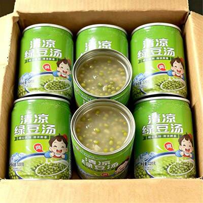 新货清凉绿豆汤320ml*6罐整箱夏季方便速食绿豆粥解暑爽口绿豆汤