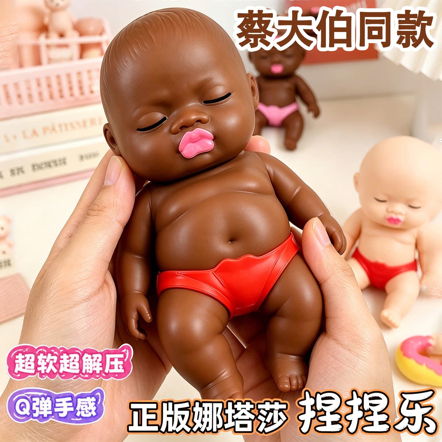 【无味道】官方正品娜塔沙娃娃公仔可爱男女朋友礼物大人玩具现货
