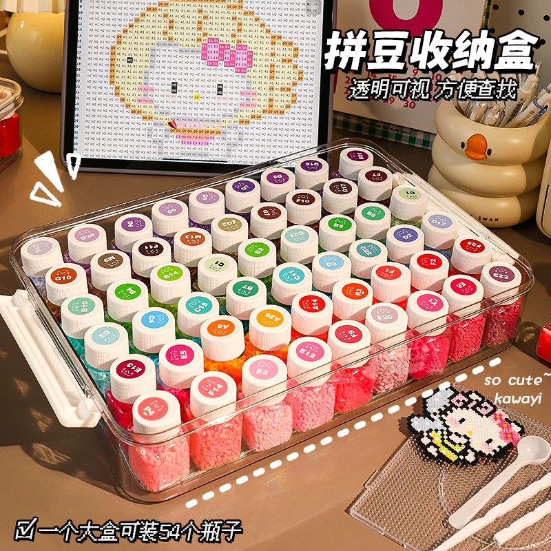 264色拼豆专用收纳盒亚克力透明瓶子药瓶264色豆子颗粒分装瓶盒子