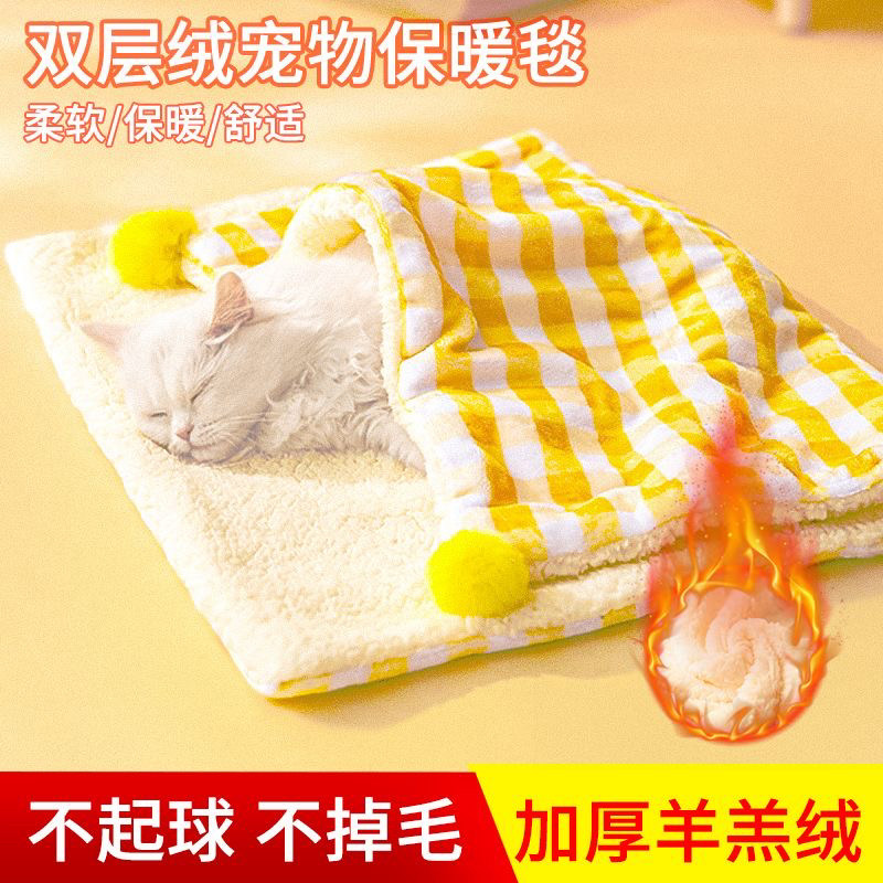 猫咪毯子宠物毛毯冬天小被子狗睡垫地垫地毯猫窝专用猫垫子睡觉用