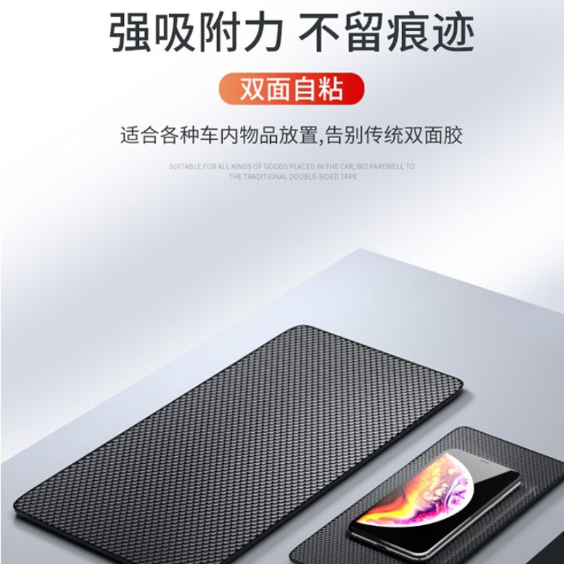 车载垫车用汽车摆件置物垫中控台硅胶粘贴垫车内仪表台手机垫