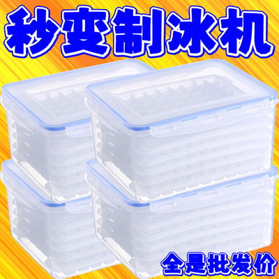 冰块模具自制冻冰块神器家用冰桶冰盒带盖方形冷冻格子储冰刨冰机