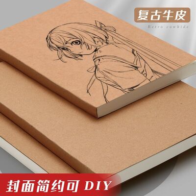 学生书写A5空白草稿本草稿纸考研考级专用加厚草稿笔记本记事本