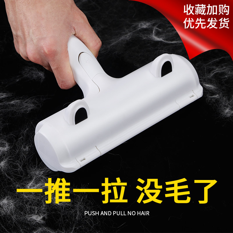 除毛神器吸毛器宠物家用毛发清理狗毛去猫毛粘毛器地毯清理除毛刷