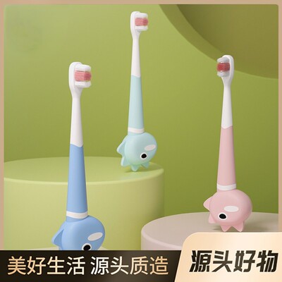 儿童万毛牙刷恐龙造型牙刷牙膏护龈超软超细婴幼儿软毛
