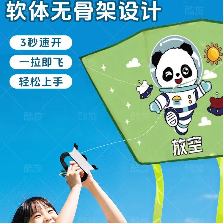 亲子互动微风易飞户外运动玩具