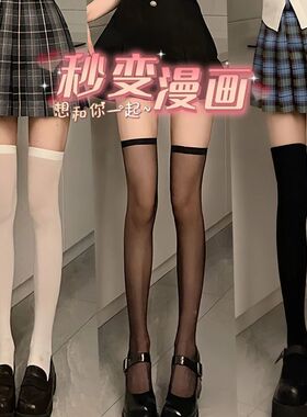 过膝袜子女春秋jk黑色小腿袜强压高筒美腿塑型显瘦长筒白色压力袜