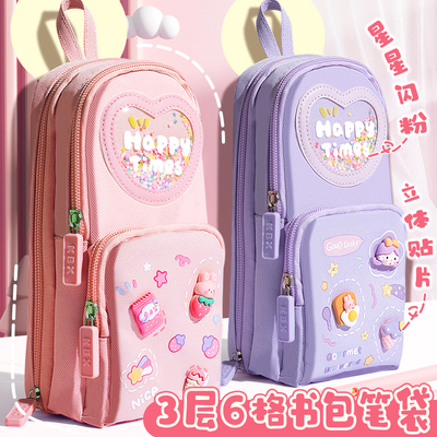 手提书包笔袋文具盒文具袋大容量女生笔盒小学生多功能2024新款高