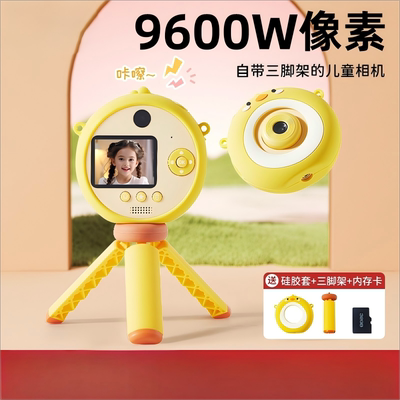 儿童照相机高清可拍照可打印数码男送女孩子生日礼物玩具2023新款