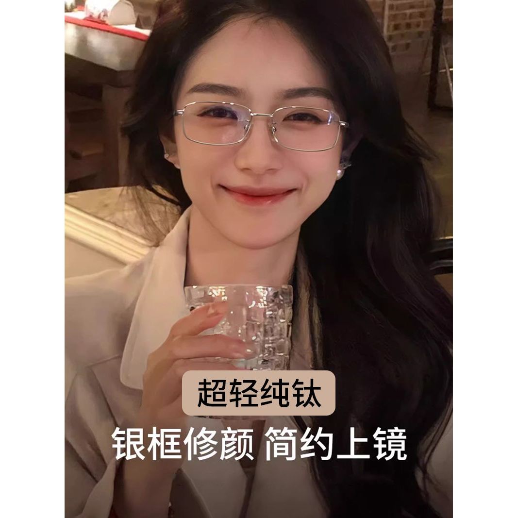 纯钛超轻小方框防蓝光素颜清冷金丝近视眼镜女可配度数眼镜架男款