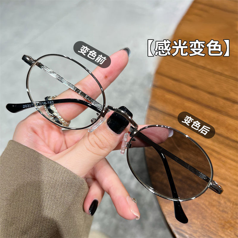 智能感光变色复古金丝边近视眼镜女可配度数墨镜素颜显白眼睛框