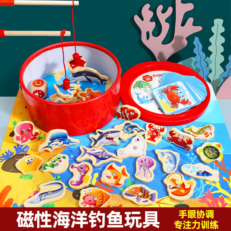 儿童磁性钓鱼玩具早教益智力开发两1-2一3周岁半宝宝女孩小孩男孩