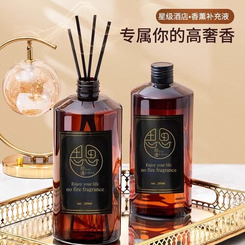 五星级酒店专用香薰精油补充液大瓶卧室内家用持久房间熏香氛香水