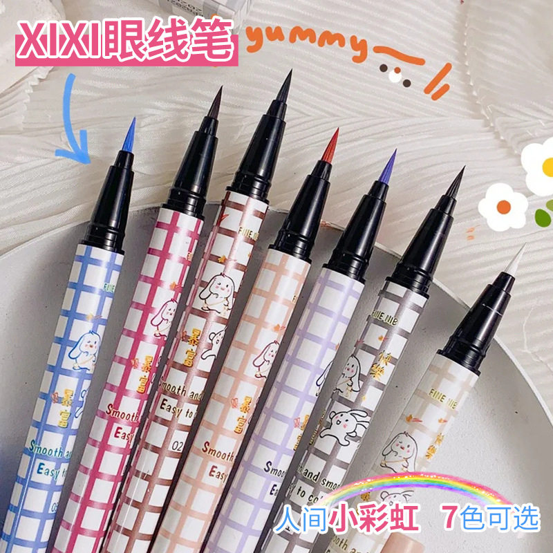 XIXI缤纷七彩眼线笔 防水防汗不晕染持久新手初学者彩色眼线液笔