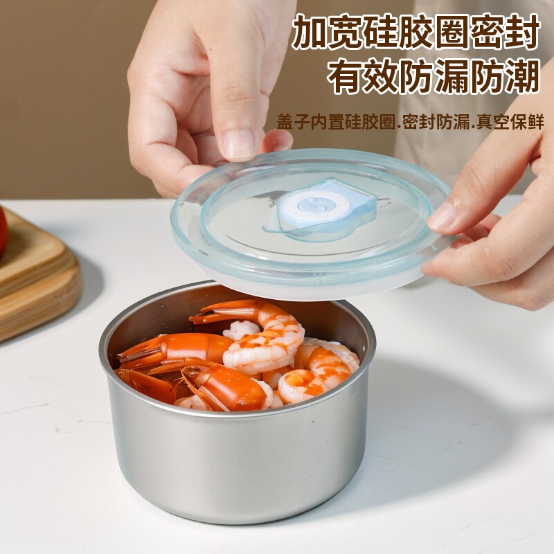 带盖保鲜碗304不锈钢冰箱收纳盒食材分装盒野餐盒水果收纳家用