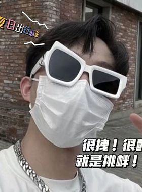 挑眉白色墨镜不对称个性时尚潮网红凹造型搞怪欧美风防紫外线眼镜