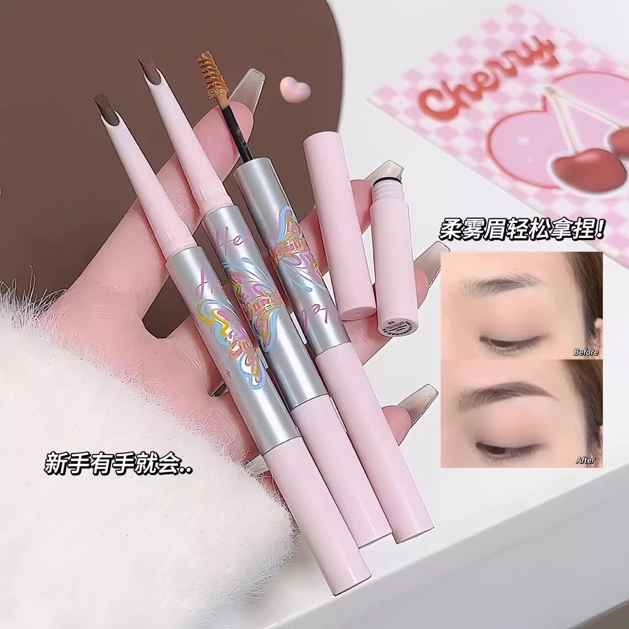 双头染眉膏浅色防水持久不脱色野