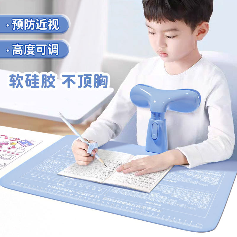 坐姿矫正器儿童写字防近视纠正神器小学生写作业视力保护仪防低头
