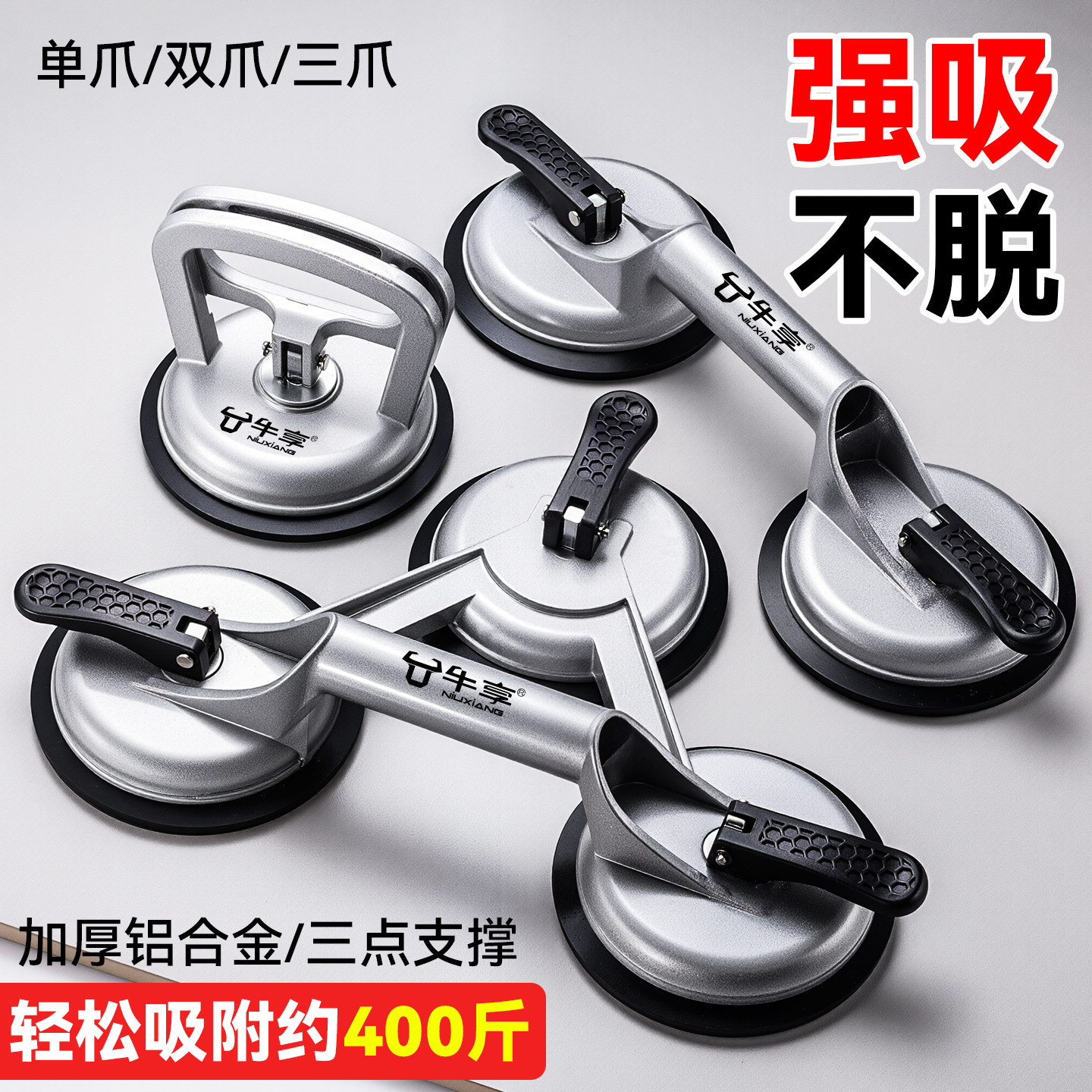 玻璃吸盘强力重型瓷砖安装固定吸提器铝合金爪贴地板搬运工具