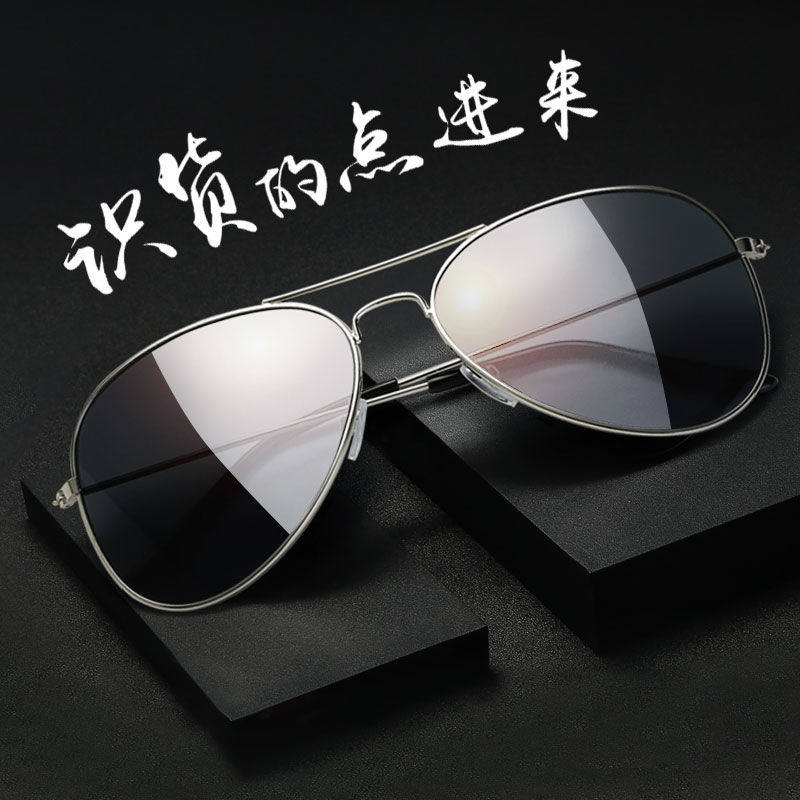 变色墨镜男开车防紫外线太阳眼镜男士偏光遮阳汽车潮流多功能网红