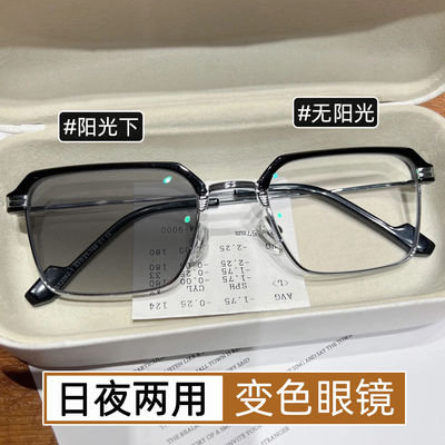 痞帅眉线半框变色近视眼镜男帅气不挑脸型高颜值防蓝光辐射平光镜