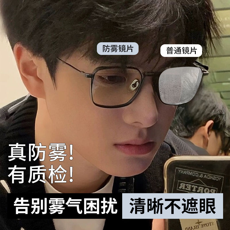 复古超轻防雾近视眼镜框男可配有度数镜片大脸加宽复古眼睛框架