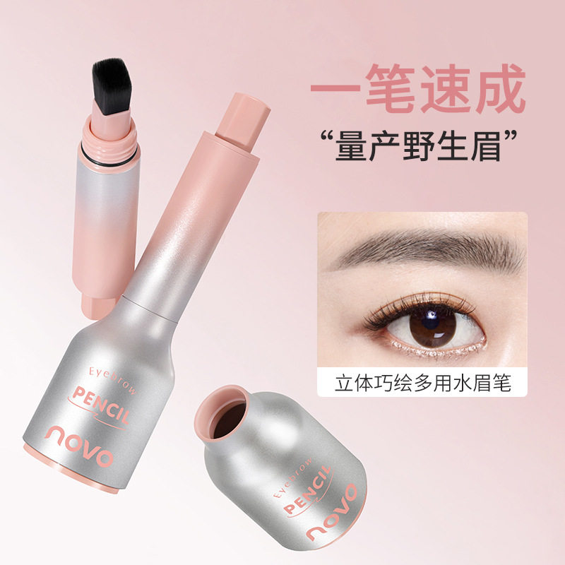 NOVO立体巧绘多用水眉笔发际线防水防汗遮盖阴影修容补发填充神器
