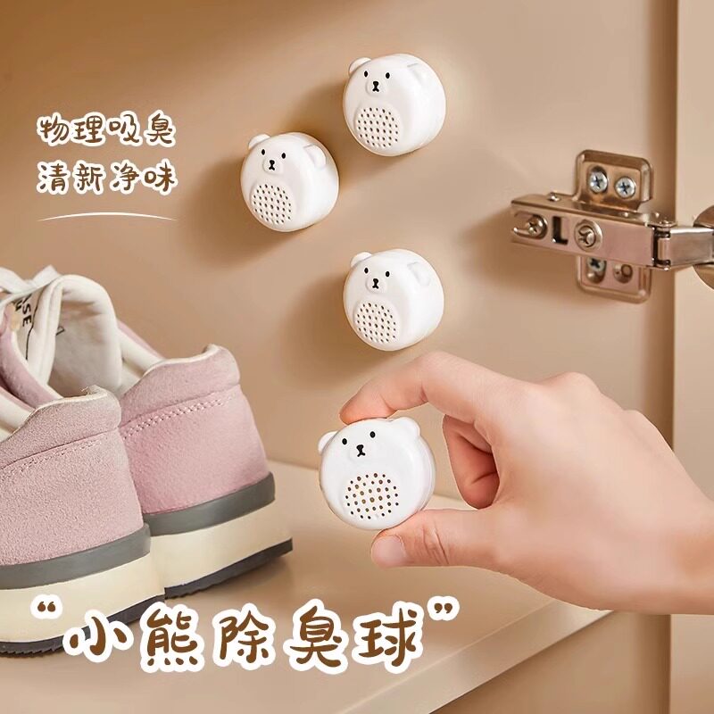 除反味去异味持久留香空气清新剂