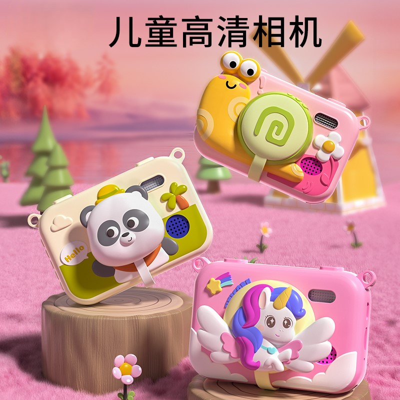 新款儿童照相机可拍照可录像小孩宝宝女孩生日礼物