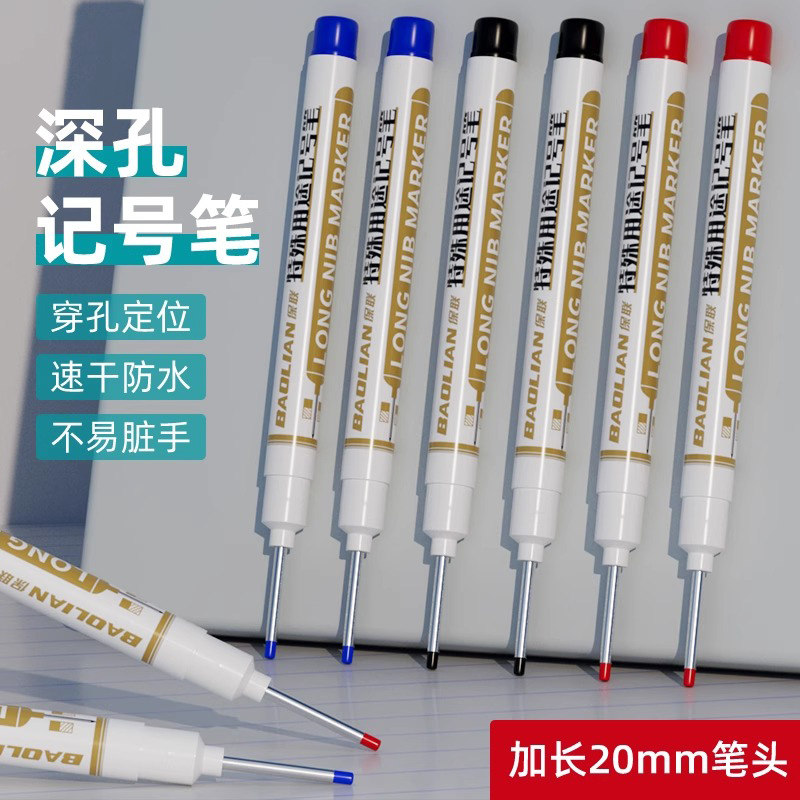 卫浴木工装修多用途三色标记笔