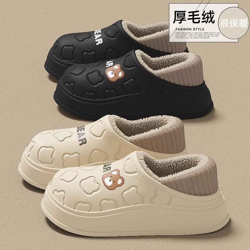 孕妇秋冬季防滑保暖月子鞋女2025新款室内居家毛绒包跟踩屎感棉鞋