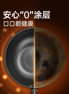 大黄大铁锅锅家崔炉无涂层锅老式煎锅煤气炉用电COOKER K磁专用