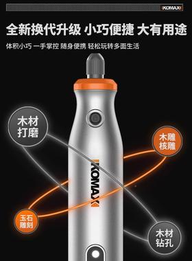 电磨机小KO电磨型小手玉持打磨机电动切割木雕刻工具抛石光神器迷