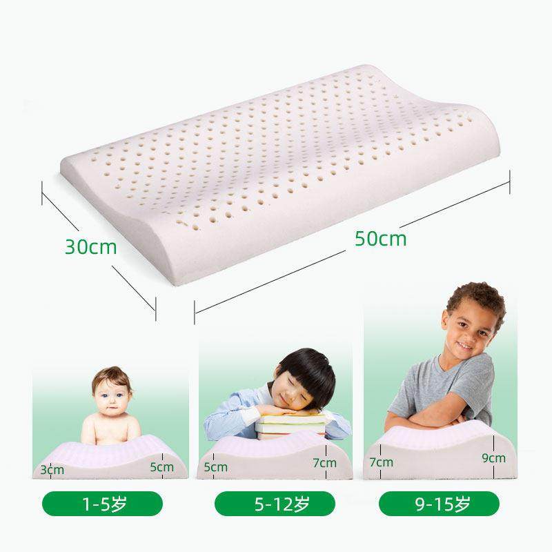 儿童护颈枕头0-1宝3-6-4岁儿宝MR-T07婴乳胶枕芯幼儿园小孩学生四,床上用品,乳胶枕,淘宝优惠券,粉丝福利购,淘宝优惠卷