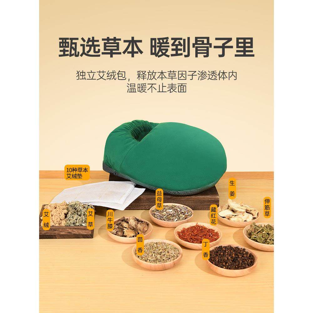 暖脚宝冬天器暖脚神睡觉母足办公室加热艾绒暖62743669护足被窝父