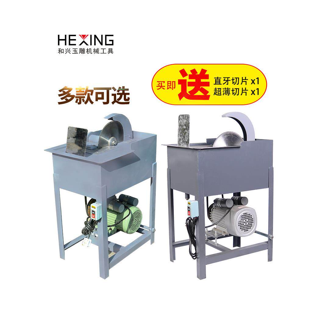 玉石割机水切割小机电大动功率玉石原石玛瑙加切工家用台式型切10